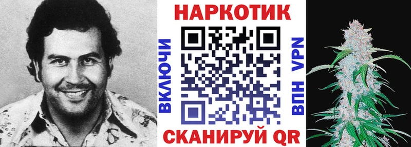 Купить наркоту Северодвинск СОЛЬ  Гашиш  блэк спрут рабочий сайт  МАРИХУАНА 