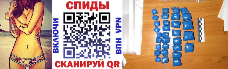 Амфетамин VHQ  darknet формула  Северодвинск 