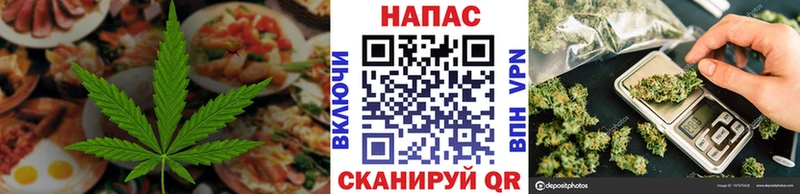 мега ССЫЛКА  Северодвинск  Еда ТГК конопля 