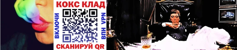 Cocaine 99%  Северодвинск 