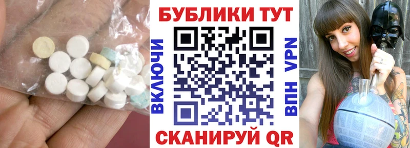 наркота  Северодвинск  ЭКСТАЗИ 300 mg 