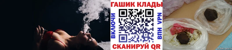 omg зеркало  купить   Северодвинск  ГАШ hashish 