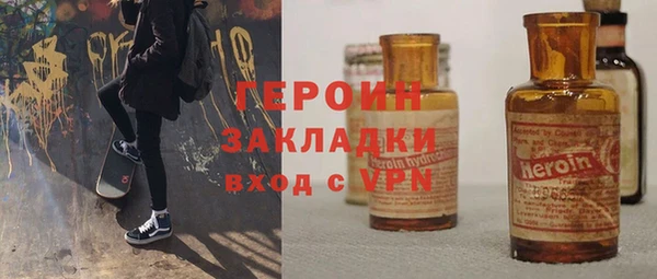 стафф Абаза