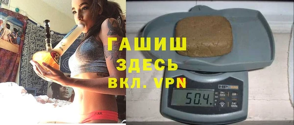 стафф Абаза