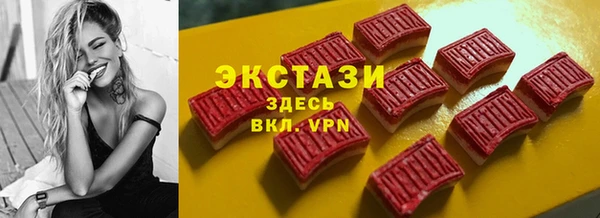 стафф Абаза
