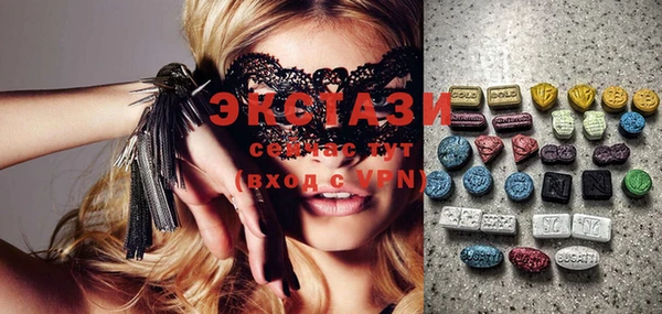 стафф Абаза