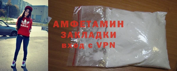 мефедрон Абинск