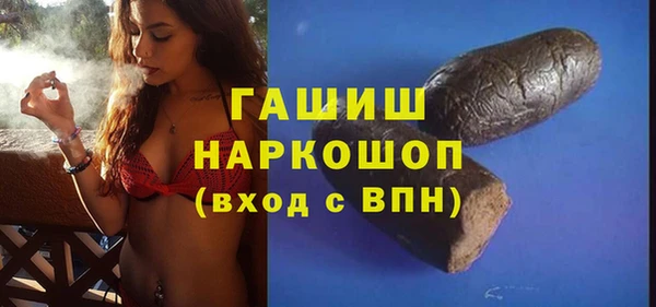 мефедрон Абинск