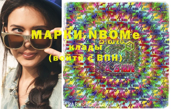 мефедрон Абинск