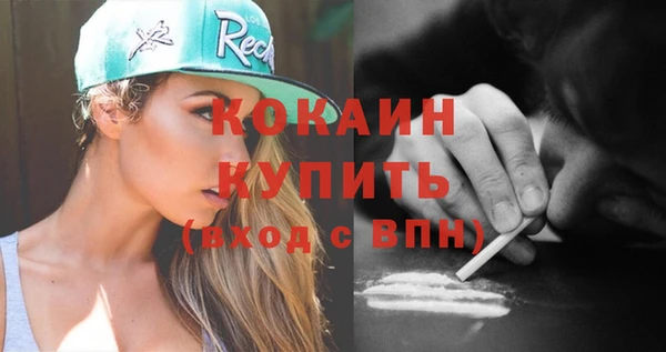 мефедрон Абинск