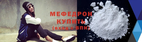 стафф Абаза