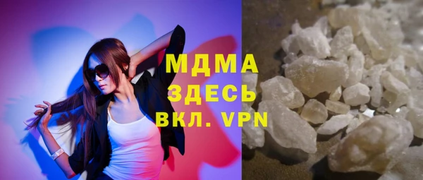 стафф Абаза