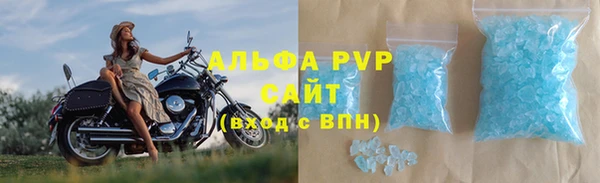 стафф Абаза