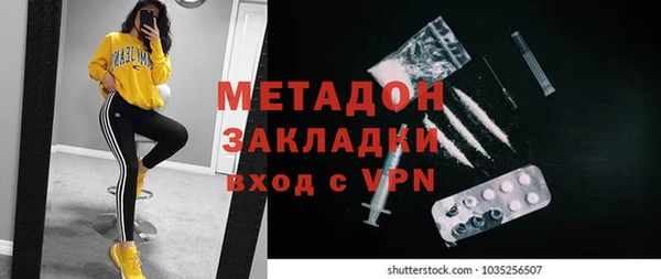 мефедрон Абинск