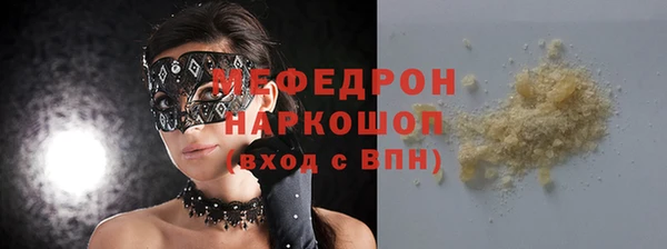 мефедрон Абинск