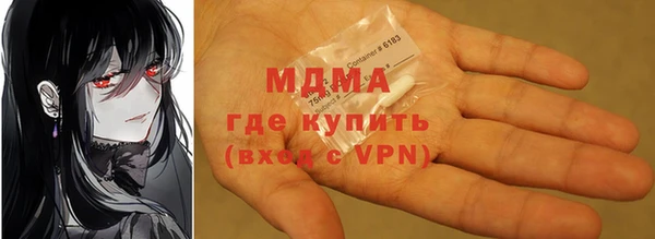 стафф Абаза