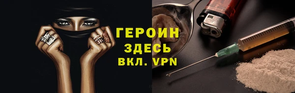 мефедрон Абинск