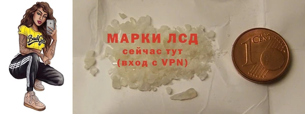 стафф Абаза
