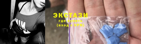 стафф Абаза
