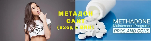 стафф Абаза