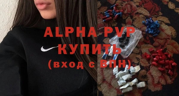 мефедрон Абинск