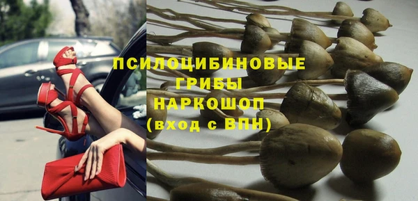 мефедрон Абинск