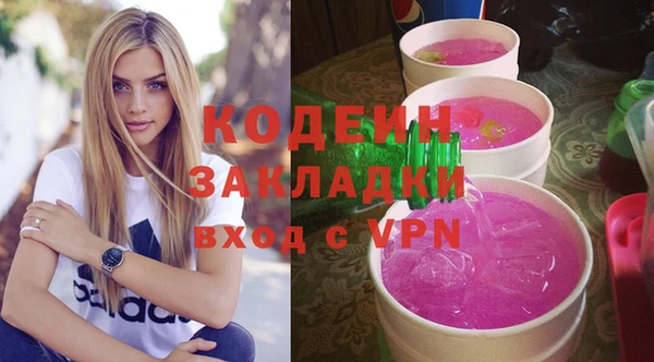 стафф Абаза