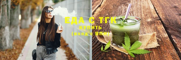 мефедрон Абинск