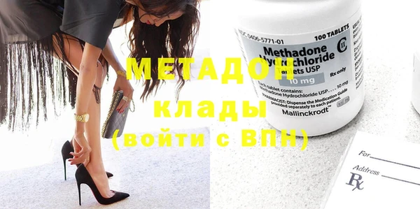 стафф Абаза