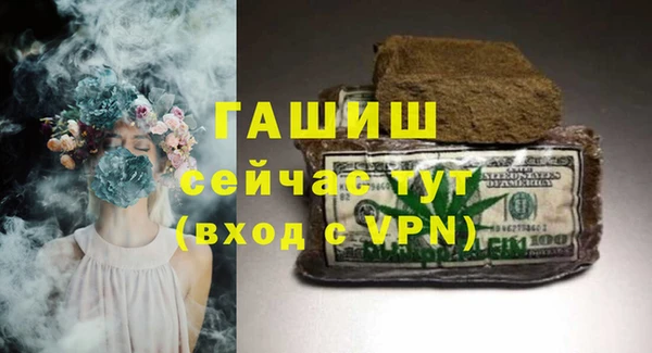 мефедрон Абинск