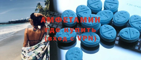 мефедрон Абинск
