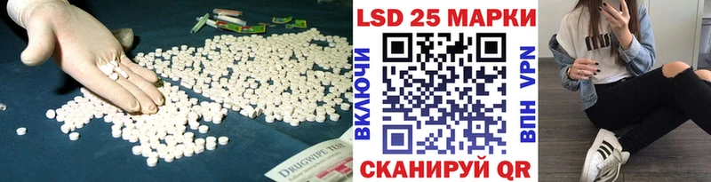 ЛСД экстази ecstasy  Северодвинск 