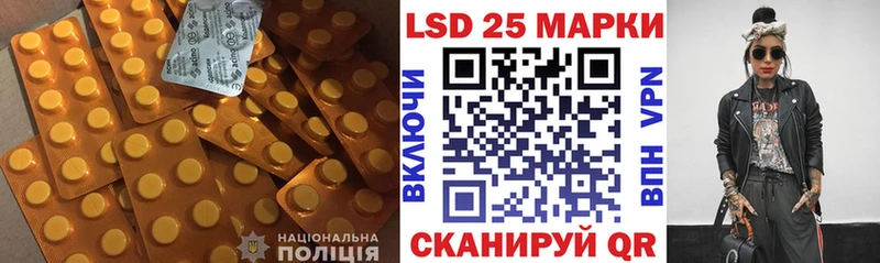 Лсд 25 экстази ecstasy Северодвинск