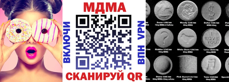 MDMA crystal  Северодвинск 