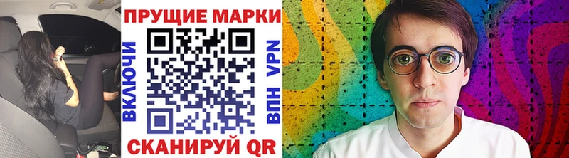 где купить наркоту  Северодвинск  Наркотические марки 1,5мг 