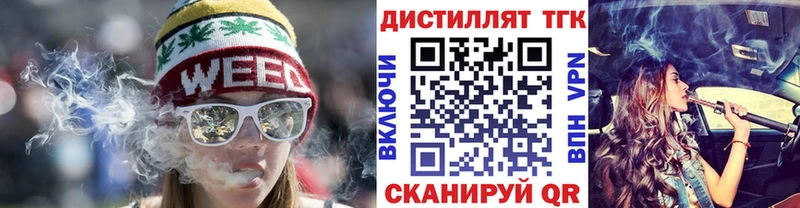 ТГК концентрат  сколько стоит  Северодвинск 