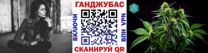 где продают   Северодвинск  Бошки марихуана план 